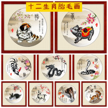 Auspicious boy Newborn baby birth gift custom fetal hair embroidery Fetal hair painting Infant souvenir Zodiac