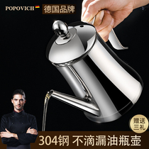 German stainless steel oil pot without hanging oil oil bottle kitchen household large capacity leak-proof 304 oil tank pot thick oil pot