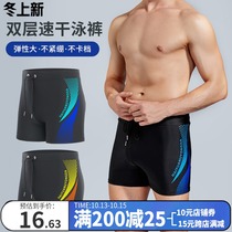 Mens swimming trunks quick-dry breathable loose loose size hot spring swimsuit flat Corner beach pants comfortable swimming equipment