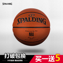 Spalding NBA basketball indoor wear-resistant cowhide wear-resistant 7 adult high-end game basketball 76-307y