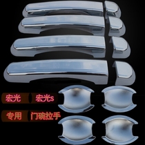 Wuling Hongguang S1 Hongguang S Hongguang V handle door bowl car door handle mounting accessories modification decoration accessories