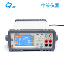 ZCtek Changzhou Zhongce insulation resistance tester ZC2683A high precision digital shake meter Megohm meter 1000V