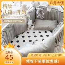 Custom ins crib anti-collision bed circumference Pure cotton detachable and washable oval bed circumference Baby bed circumference bedding kit