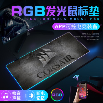 Pirate ship RGB glow mouse pad ultra-large competitive game keyboard computer peripheral desk cushion customization