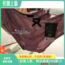 E-BRA briefs special cabinet KB1339 KB1338 KB0796 KB0796 low waist triangular pants K27961