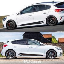 Suitable for Ford new focus car sticker MK4 decoration modified body side skirt car sticker
