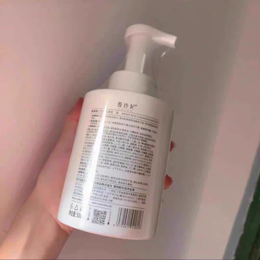 谁用过雪玲妃洗面奶洁面？体验反馈！！！