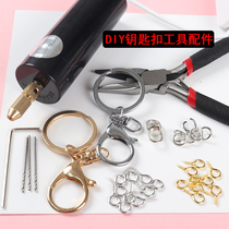 Leaf Sister Diy Blind Box Key Button USB Electric Drill Sharp Mouth Pliers Goat Eye Nails Handmade Homemade Pendant Tool
