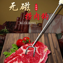 Stainless steel buckle meat hook iron pork hook hook hook hook long rod fishing braised meat tool special drag meat kitchen