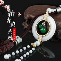  Alice car pendant jewelry Jade gourd car interior decoration Men and women fashion pendant Pixiu peace charm pendant