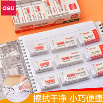 Deli glue rub exam special eraser Students wipe clean drawing Children cartoon eraser Kindergarten 2b pencil eraser Large creative sketch special art supplies wholesale