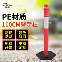 110cm stall floor style barricade cautionary isolation bar cautionary column reflective removable guard rail upright post protective pile