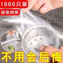 Catch it all Sink filter Kitchen sewer Pool Dish washer Floor drain basket Garbage drain drain