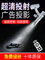 Projection lamp logo door ground shop commercial advertising lamp welcome lamp custom pattern with word led projection lamp