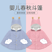 Baby cloak out windbreaker Spring and Autumn Winter thin women cotton male baby cloak autumn childrens coat Spring