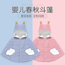 Baby cloak out for windproof clothes spring autumn and winter thin female pure cotton male baby cloak fall child jacket spring
