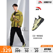 Wang Yiboan Stepping Official Net Flagship Tide 2 0 casual shoes Mens 2022 sneaker lovers shoes 112218840