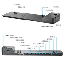 HP ZBook 14u 9470 830 840 EBook G1 G2 G3 docking station base 1020 1040