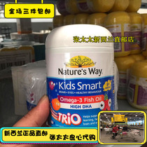 New Zealand Natures Way Jiathi Childrens fish oil 3 flavours 180 grains