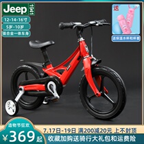 Jeep Kids Bike Boy 3-6-7-10-year-old baby stroller girl Magnesium alloy kids pedal bike