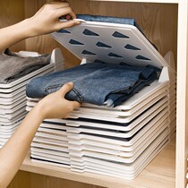 Folding clothes Pants storage artifact Lazy folding clothes stacking board clothing T-shirt shirt wardrobe finishing short-sleeved classification