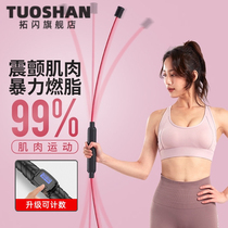 Feilishi stick Feilishi training stick Shaking stick Fitness stretch stick Fili multifunctional fat burning tremor stick