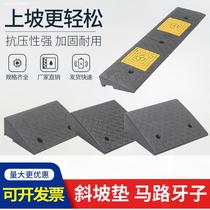 Community protection slope cushion wide door cushion slope thickening summer rubber step pad pavement 30 anti-collision training rubber