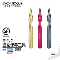 Gomexus Dreamer Luya Rocker Lubricant Maintenance Tool