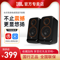 JBL PS3500 Wireless Bluetooth Speaker 2 0 Wired Desktop Overweight Low Sound Cannon Multimedia Desktop Speaker