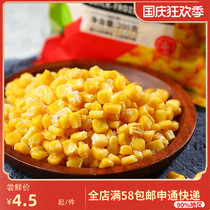 7 7 style frozen corn kernels ready-to-eat bagged fruit salad cheese pizza corn kernels soup ingredients home 200