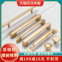 Hole distance 160 192 256 320 European light luxury gold cabinet drawer handle Nordic wardrobe drawer handle
