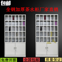 Simple cabinet storage stainless steel water cup cabinet washing office placement canteen water Cabinet multi-layer factory Cup rack