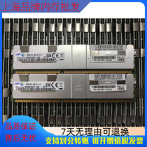 Samsung brand new 64GB 8RX4 PC3-10600L server memory 1333MHz ddr3 64G