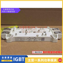 Germany original SEMIX353GB126V3 SEMIX353GB126V1 SEMIX353GB12V4 spot