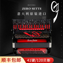 Zero Sette 07 Italy imported 41 keys 120 bass four-row spring musical instrument professional echo piano