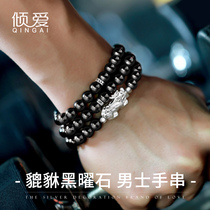 Sterling silver brave obsidian Bracelet Mens tide lucky transfer beads jewelry Beed hand skewers to give boyfriend gifts