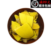 Credit Muggia Chinese herbal medicine 50 gr 50 gr CREDIT MUGGIA ROOT EARTH COPPICE YELLOW VINE EARTH GOLDEN CYPRESS