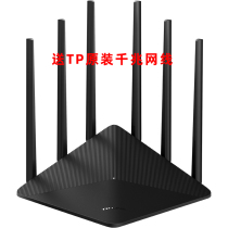 TP-LINK7660 Gigabit easy exhibition version AC1900M six-antenna Gigabit wired network port wireless router through the wall home