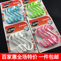 Universal S-shaped hook seamless nail-free S hook multi-purpose plastic hook color 4-pack hook clothing hook