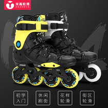 Michael HR1 adult roller skates fancy skates adult flat shoes inline roller skates for men and women beginners