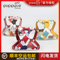 Puppytie Dog Rope Walking Dog Rope Vest Type Dogs Traction Rope Small Dog Teddy Kirky Pet Chest Braces