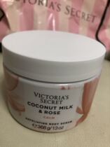 VS Coconut milk exfoliating Body Scrub 368g exfoliating Body Scrub