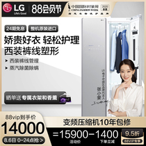 LG styler steam laundry care machine Embedded heat pump laundry care cabinet Smart wardrobe S3WF