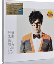 Genuine (Xiao Huangqi: Mr. Good) CD 2013 album