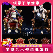 Spot VSTOYS 1 12 Royal sofa suitable for ants and other 6-inch small proportion soldier doll scene