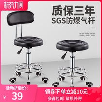 Beauty stool lifting and rotating backrest Nail stool Barber shop hairdressing big work stool Bar stool hair salon hair cutting round stool