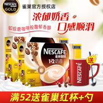 Nestle 1 2 Original coffee bag milk flavor coffee bar 30 Three-in-one instant refreshing student 450g*2