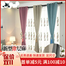 Summer insulation thickened 100% cloth hemp environmental protection coating solid color full shading winter windshield warm bedroom curtains