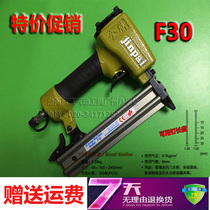 Original F30 direct nail gun decoration air gun pneumatic woodworking row nail gun high quality air gun pneumatic tools
