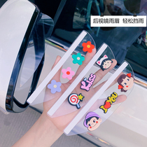 Car rearview mirror rain shield cartoon rain eyebrow Glass Mirror Mirror Mirror Mirror rain shield car rain plate